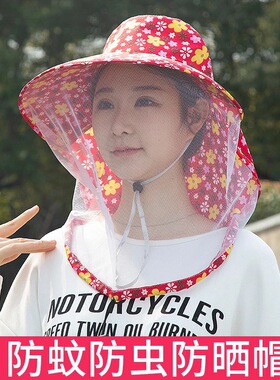 春夏网纱面罩一体防晒遮阳帽采茶钓鱼防蚊虫养蜂专用透气太阳帽女