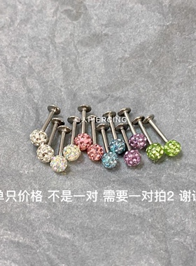 仙人穿刺欧美包膜满钻耳骨钉唇钉