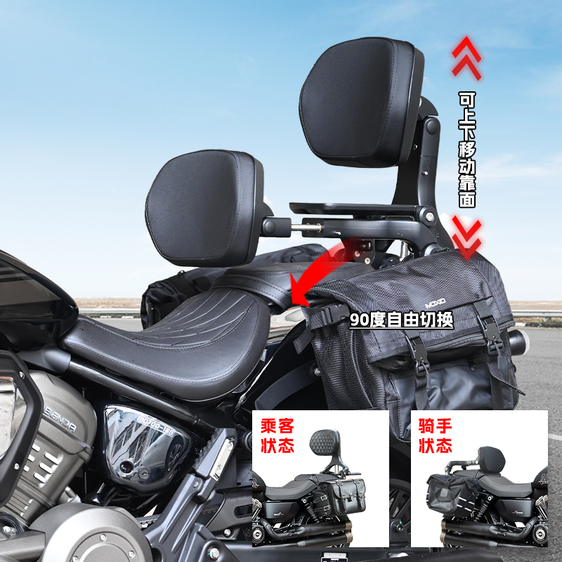 适用于奔达灰石707折叠靠背伸缩型司机乘客靠背快拆边包后货架 - 图3