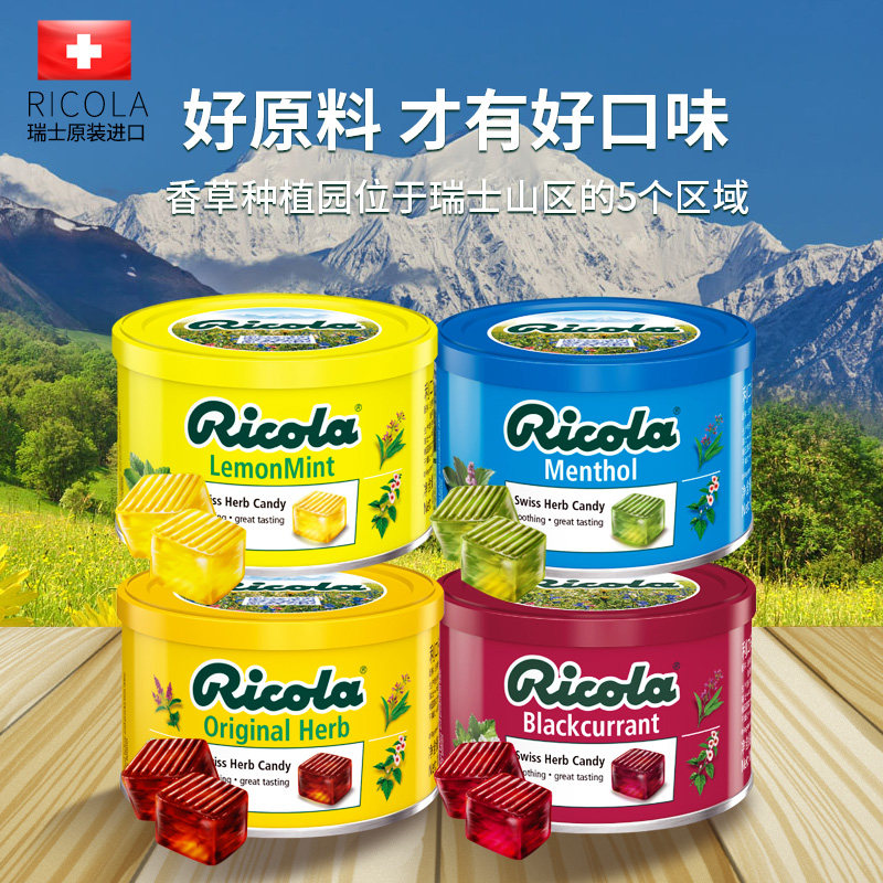  三食食品糖果