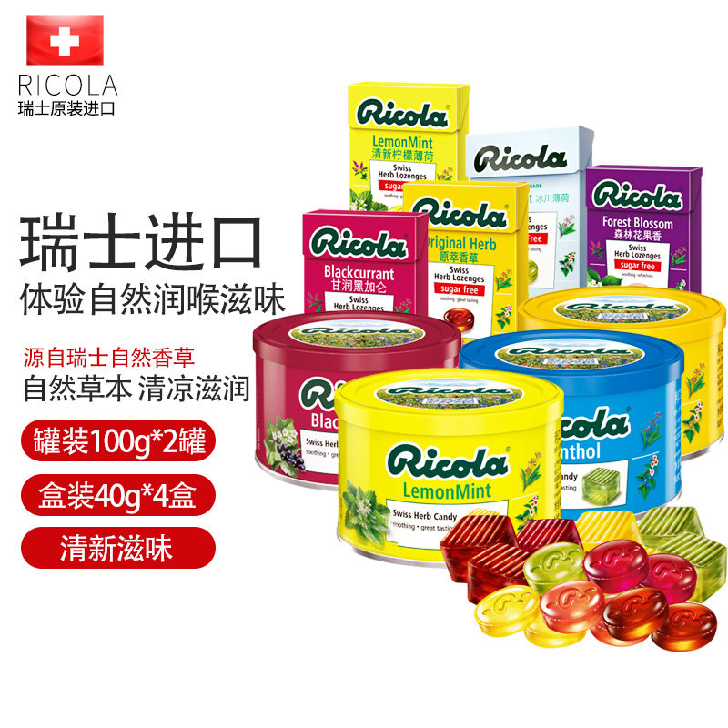  三食食品糖果
