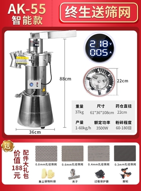 奥力中药材粉碎机打粉机超细研磨