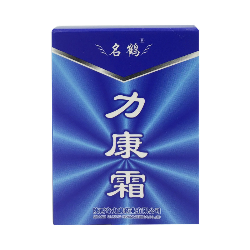 名鹤力康霜蓝盒装陕西奇力康止痒膏 益善康医疗器械皮肤消毒护理（消）