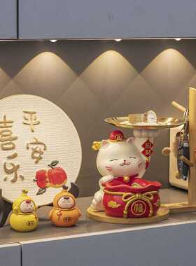 招财猫玄关钥匙收纳摆件入户门家居装饰品开业乔迁树脂工艺品礼物