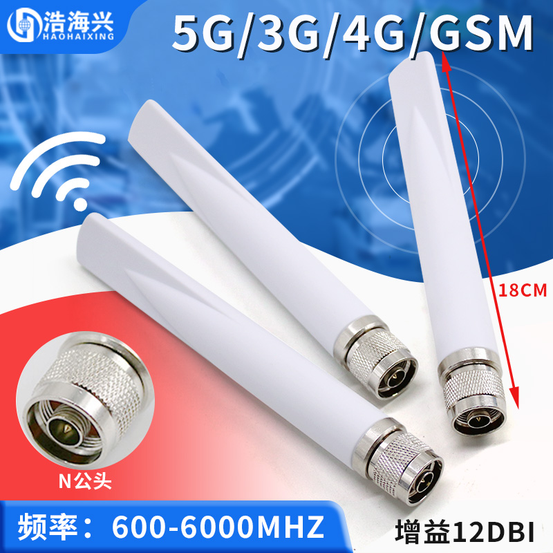 5G4G3G2G天线户外防水基站4g天线高增益N头全向天线12DB - 图3