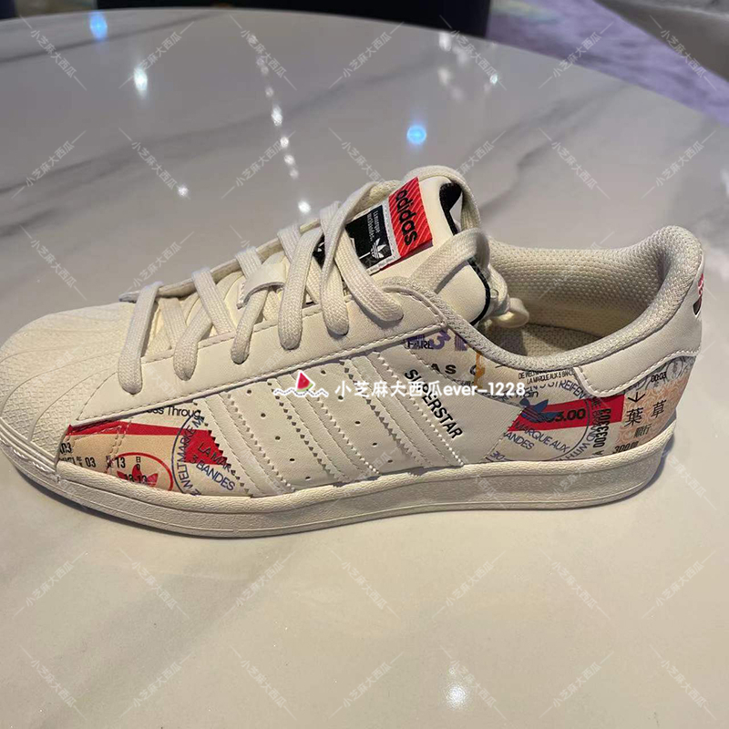 adidas三叶草正品SUPERSTAR公共交通地图印花男女板鞋GY9022/9023 - 图1