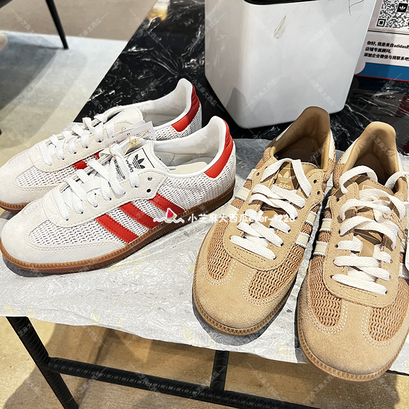 adidas三叶草专柜正品SAMBA经典摩登男女运动鞋T头鞋IG1379IG1380 - 图0