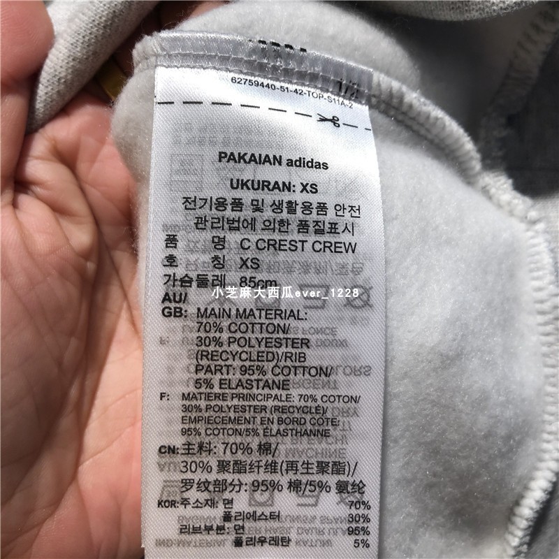 adidas三叶草专柜正品logo徽标圆领加绒运动套头卫衣H32147H32144 - 图2