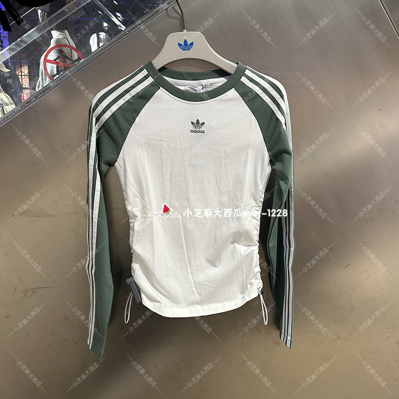 adidas三叶草专柜正品女子侧边抽绳运动风长袖T恤IY0781IY3197 - 图1