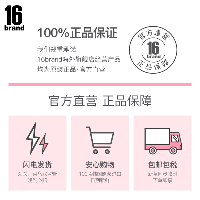 16brand杂志眼影双色大地色懒人学生党韩国单色迷你哑光综合彩妆-图3