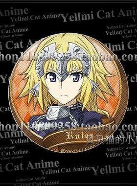 Fate Apocrypha徽章 FATE系列吧唧贞德莫德雷德迦尔纳胸章02