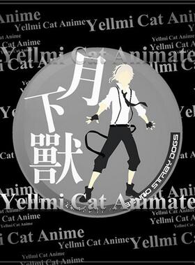 文豪野犬徽章 太宰治泉镜花中原中也江户川乱步动漫胸章吧唧现货E