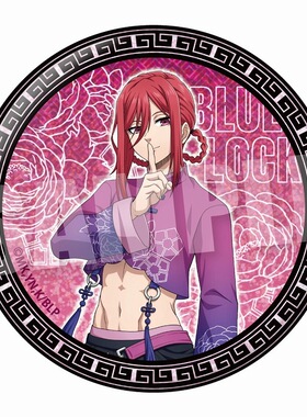 蓝色监狱蓝锁吧唧徽章蜂乐回糸师冴凛凪诚士郎二次元创意勋章礼物