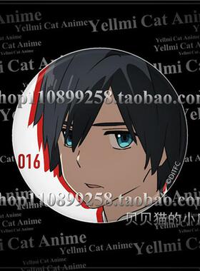 DARLING in the FRANXX吧唧 广02纯位数动漫周边徽章胸章现货A
