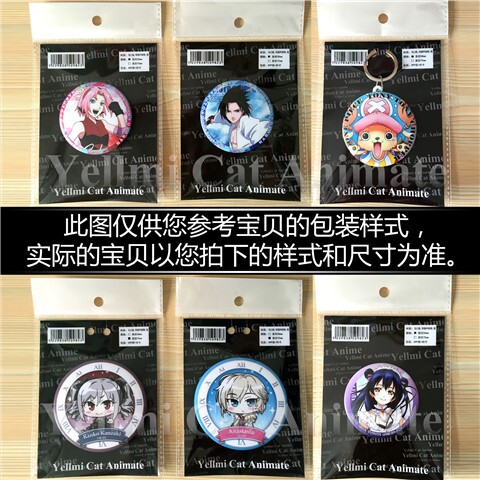 ES徽章 动漫周边偶像梦幻祭吧唧挂件胸章镜子 Fine 日日树涉/20 - 图3