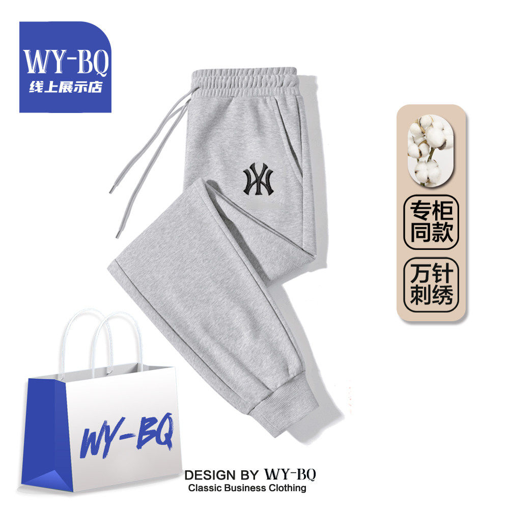 刺绣卫裤-春秋季男女同款卫裤长裤束脚百搭时尚休闲裤宽松经典00,淘宝优惠券,粉丝福利购,淘宝优惠卷