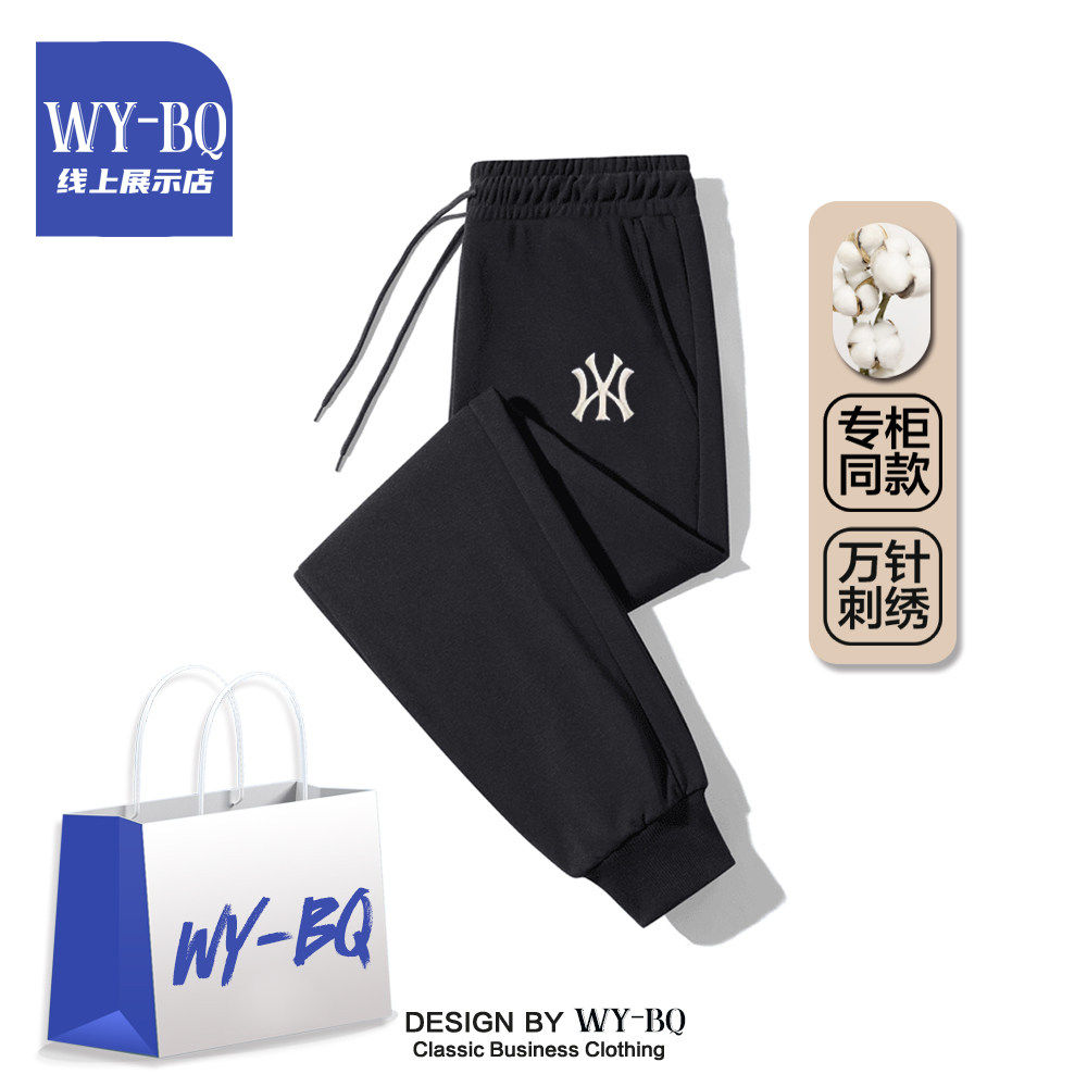 刺绣卫裤-春秋季男女同款卫裤长裤束脚百搭时尚休闲裤宽松经典00,淘宝优惠券,粉丝福利购,淘宝优惠卷