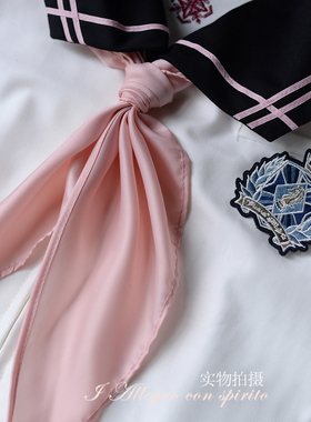 水手服领结三角巾纯色基础款jk日系制服女校供感领巾手打结学院风