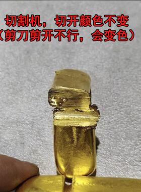 正品孟加拉赤金原材料金条小金豆豆纯黄金色火烧融化不变色打首饰