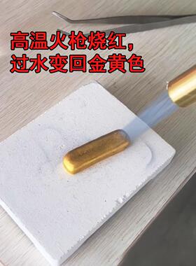 越南沙金条南非锡金孟加拉赤金北欧矿石金元宝金豆颗粒火烧不变色