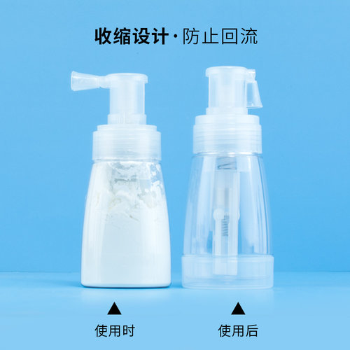 喷粉瓶爽身粉痱子粉上药神器散粉干粉分装瓶粉末喷雾瓶药粉喷粉 - 图2