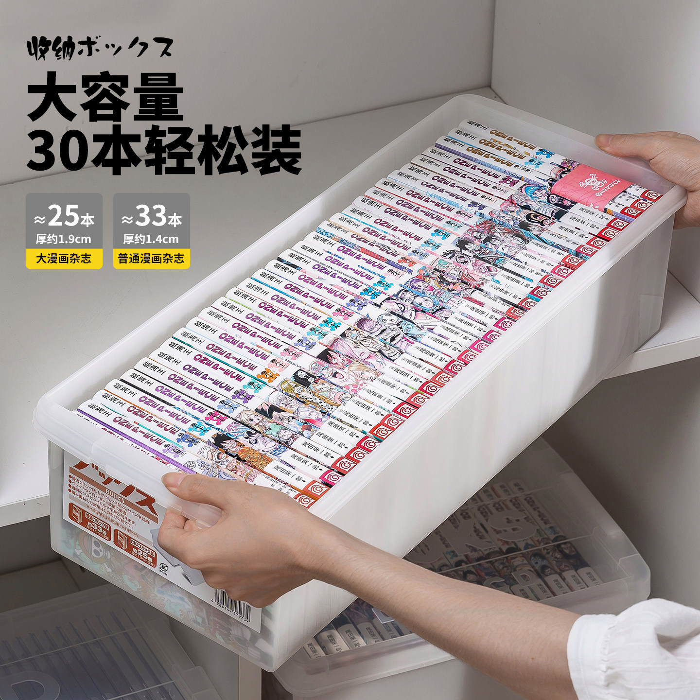 日本进口漫画收纳盒龙珠日漫CD光盘碟片收藏书本杂志长方形储物箱,淘宝优惠券,粉丝福利购,淘宝优惠卷