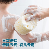Japanese imported baby bath sponge bath polished child baby special bath ball rubbing bath towel rubbing clay deity