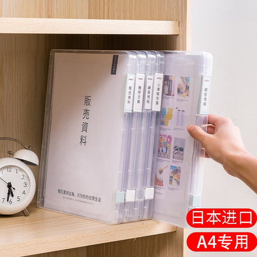 日本进口a4纸文件收纳盒办公桌面证件票据资料分类透明档案整理盒 - 图2