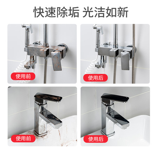 日本进口地砖瓷砖清洁剂强力去污家用卫生间浴缸除垢水垢洁瓷净剂-图1