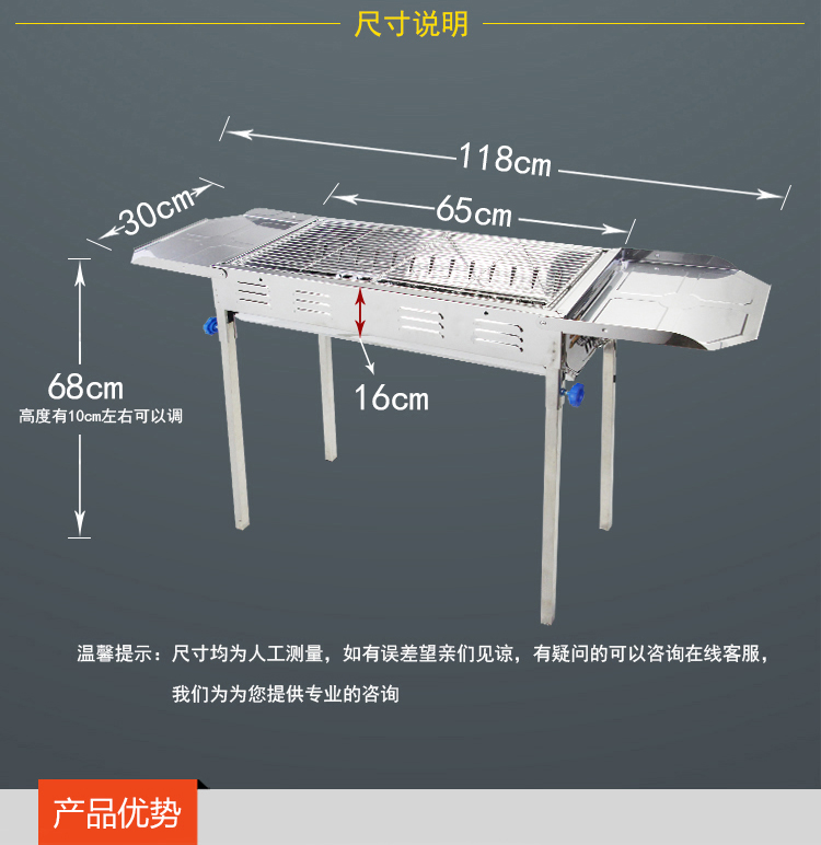 不锈钢加厚户外木炭烧烤架子 家用无烟庭院烧烤炉 烤肉串工具全套 - 图1