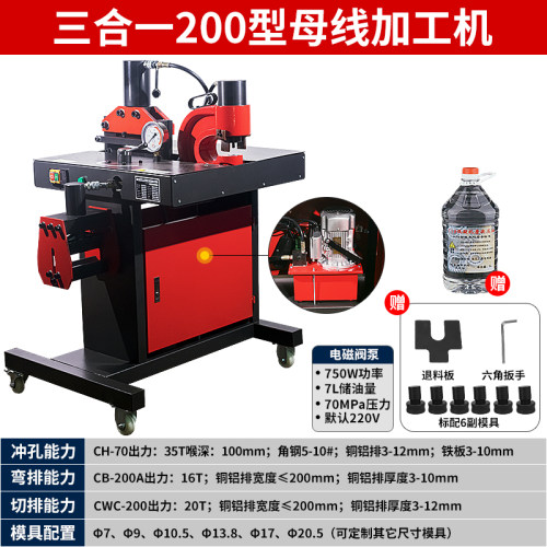 卓行工具母线加工机150型200折弯机三合一多功能铜排切断折弯冲孔 - 图2