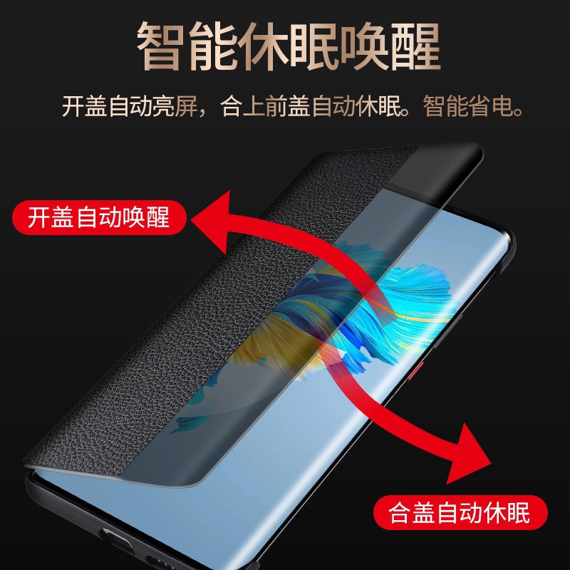 适用于华为p50pro手机壳翻盖式p50手机套智能视窗p50pro+皮套全包防摔新款p5o素皮por高档男款网红女p50e外壳 - 图1