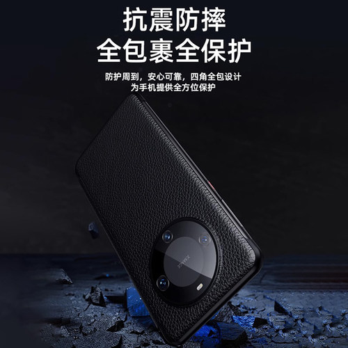 适用华为mate70pro优享版手机壳翻盖式mete60手机套智能视窗mata60pro+皮套全包防摔新款素皮高档男款女外壳 - 图3