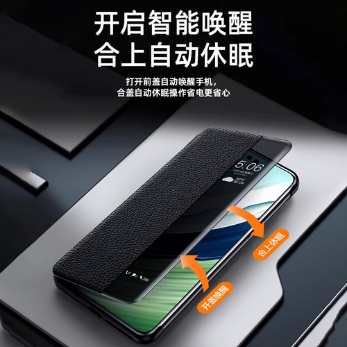 适用华为mate70pro优享版手机壳翻盖式mete60手机套智能视窗mata60pro+皮套全包防摔新款素皮高档男款女外壳 - 图0