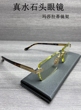 天然高清竹叶青石头镜石养目眼镜看上网防干眼症辐射