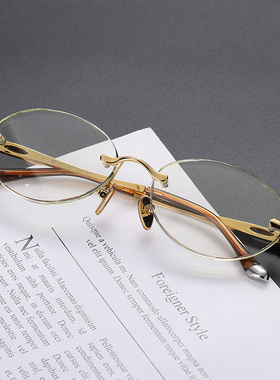 天然水晶眼镜 竹叶青石头镜椭圆形鸡蛋圆养眼护目无度数