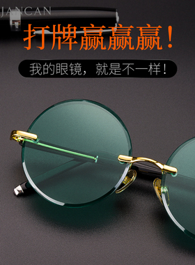 水晶眼镜墨绿水晶石眼镜清凉石头镜男圆墨镜东海老无框太阳镜