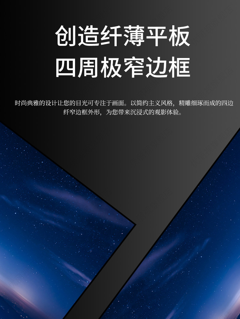 雄爵白晶投影幕布家用画框幕布100寸120寸免钉子挂墙投影幕布电影幕商用壁挂高清科技投影布抗光透声投影幕布