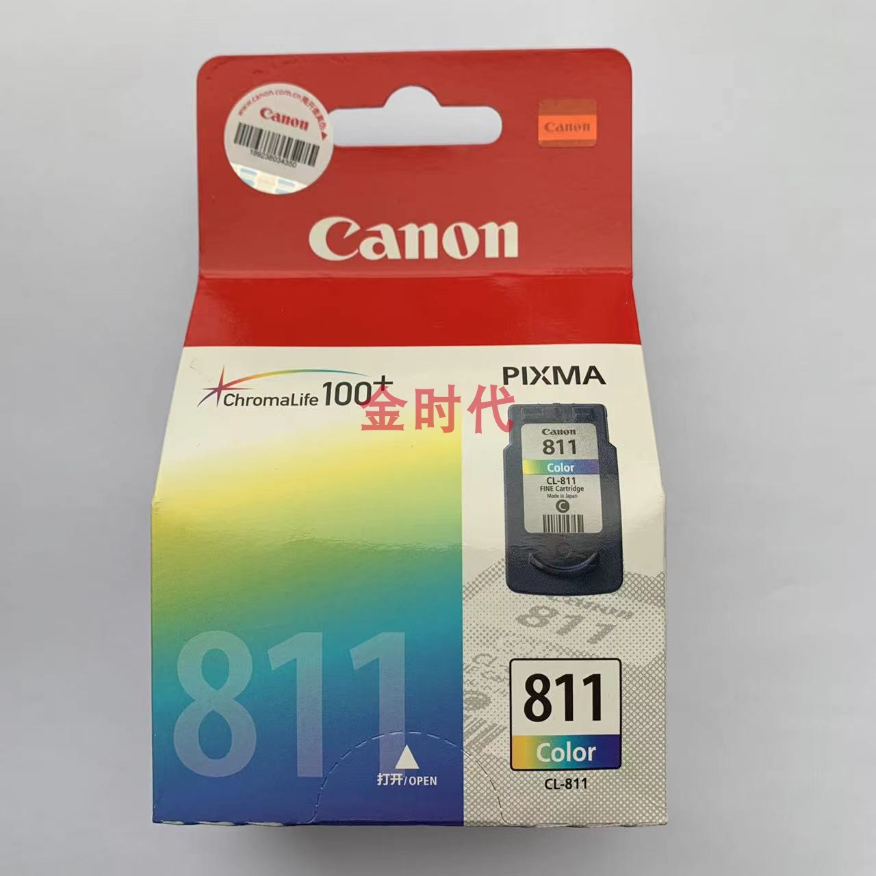 原装佳能810墨盒 810XL 811XL MP276 496 258MX328 338大容量墨盒 - 图2