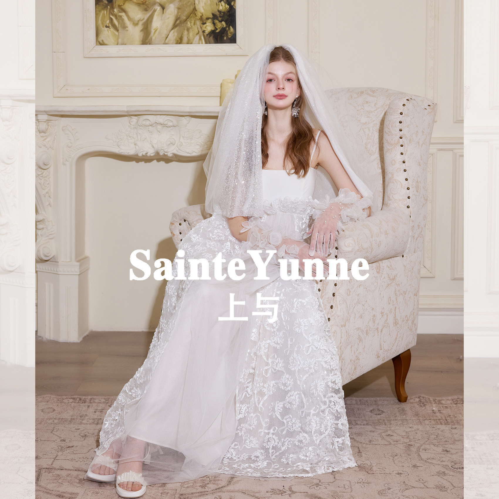 SainteYunne上与【高贵白雪】原创高级礼服婚纱晨袍裙春夏LQ725,淘宝优惠券,粉丝福利购,淘宝优惠卷