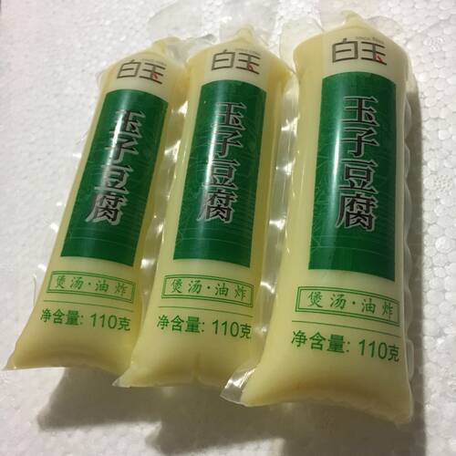新鲜蔬菜 白玉 日本豆腐 玉子豆腐 110g 京津冀满68包邮 - 图1