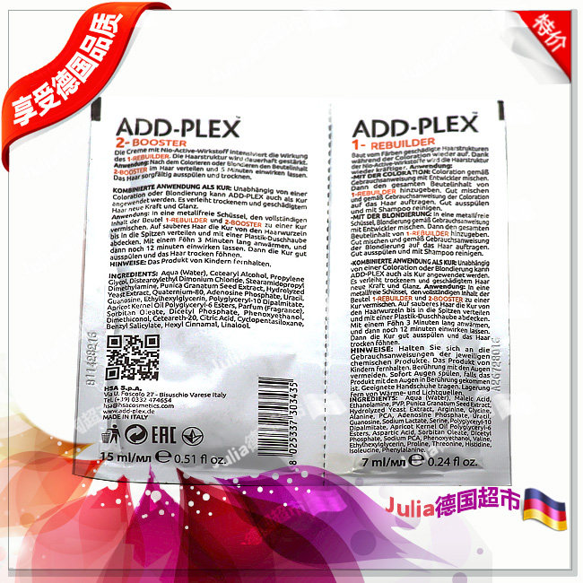 德国结构还原Add-plex漂染发伴侣深层修护受损防毛躁顺滑精华发膜_虎窝淘