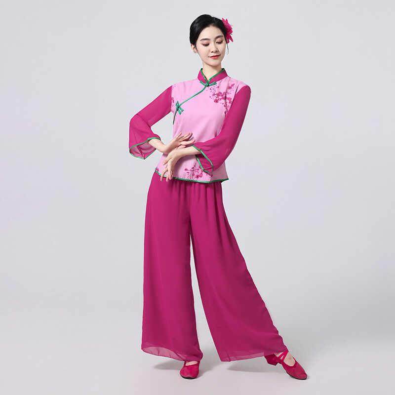 秧歌服演出服女中老年广场舞腰鼓大码曲沟辣妈喜庆扇子东北大秧歌,淘宝优惠券,粉丝福利购,淘宝优惠卷