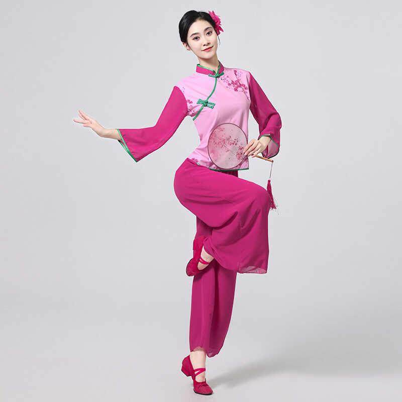 秧歌服演出服女中老年广场舞腰鼓大码曲沟辣妈喜庆扇子东北大秧歌,淘宝优惠券,粉丝福利购,淘宝优惠卷