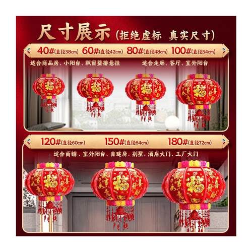 2025新款彩灯新年大门口一对走马灯七彩led旋转元宵灯笼春节福字 - 图3