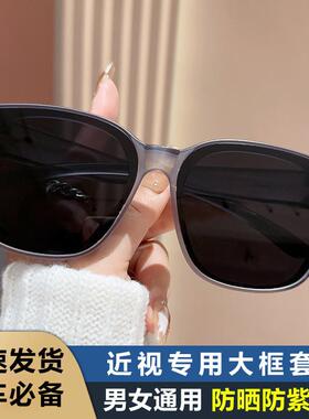 墨镜可套近视镜男款夹片开车专用防紫外线外配偏光太阳镜套镜女款