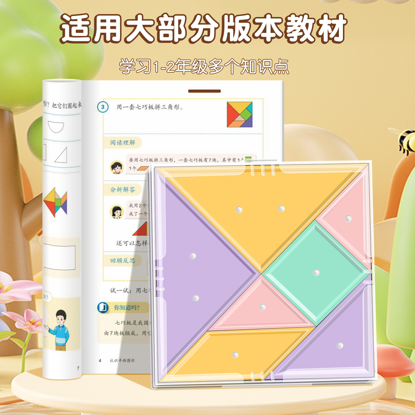 图3