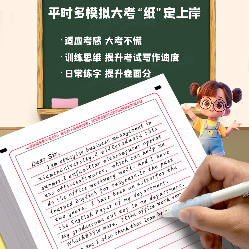 a4考研英语作文纸高考中考答题卡作文纸初中生考试专用a3语文作文纸2026新版大学生模拟考试标准研究生稿纸