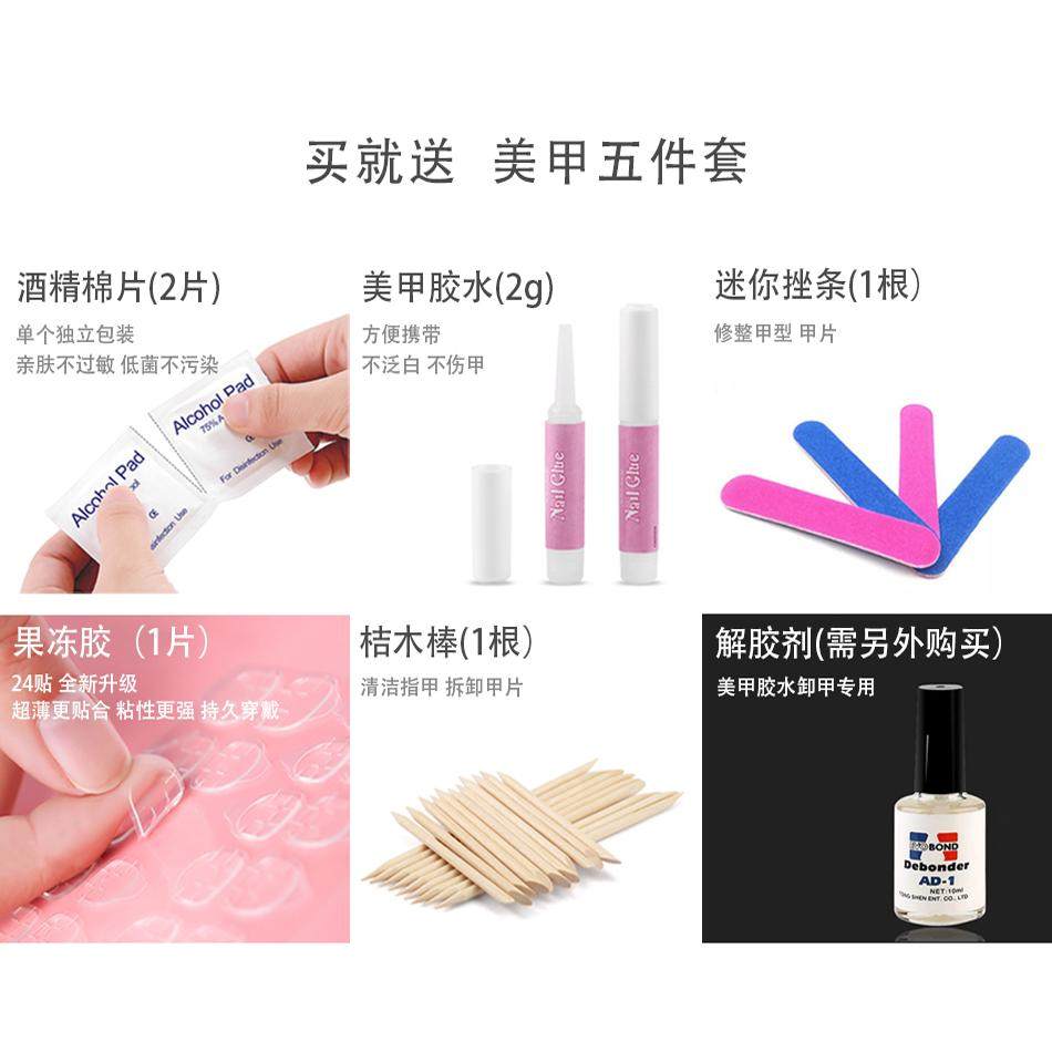 美拉德云母片晕染气质假指甲纯手工定制光疗穿戴甲秋冬高级轻奢,淘宝优惠券,粉丝福利购,淘宝优惠卷
