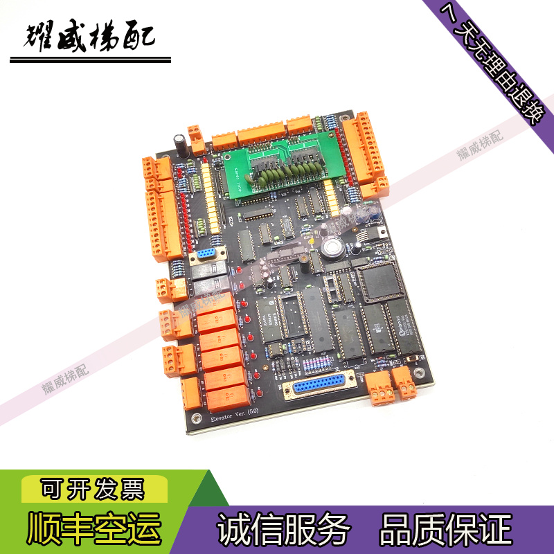电梯配件sanei系统主板ELEVATOR/VER.(5.0) 原厂现货出售质量保证 - 图0
